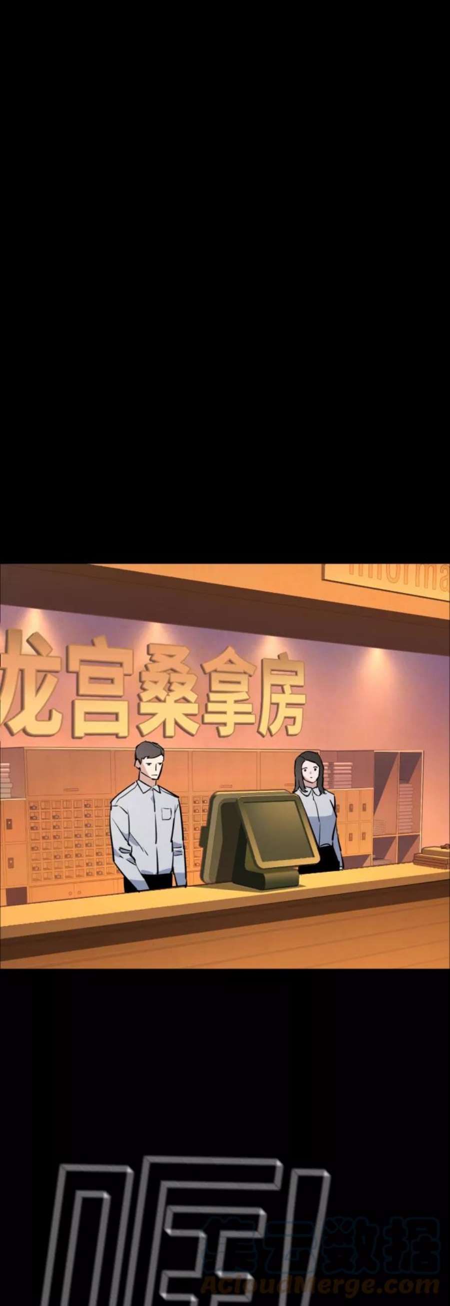 少年佣兵83话