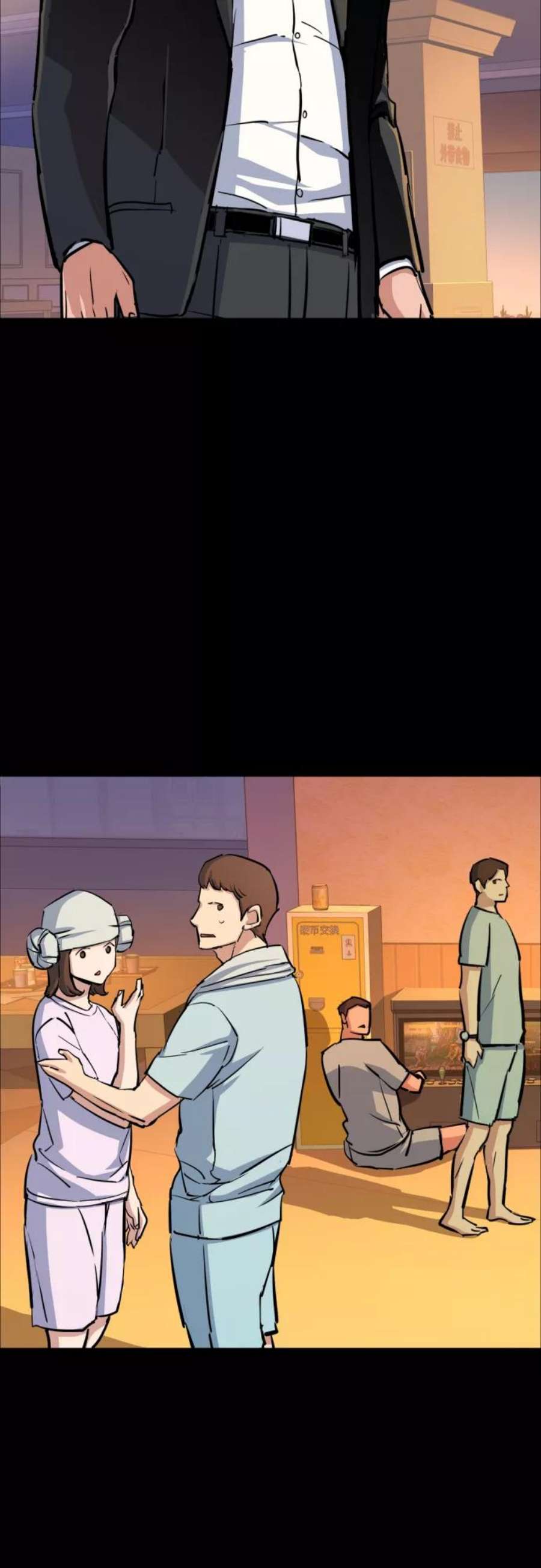 少年佣兵83话