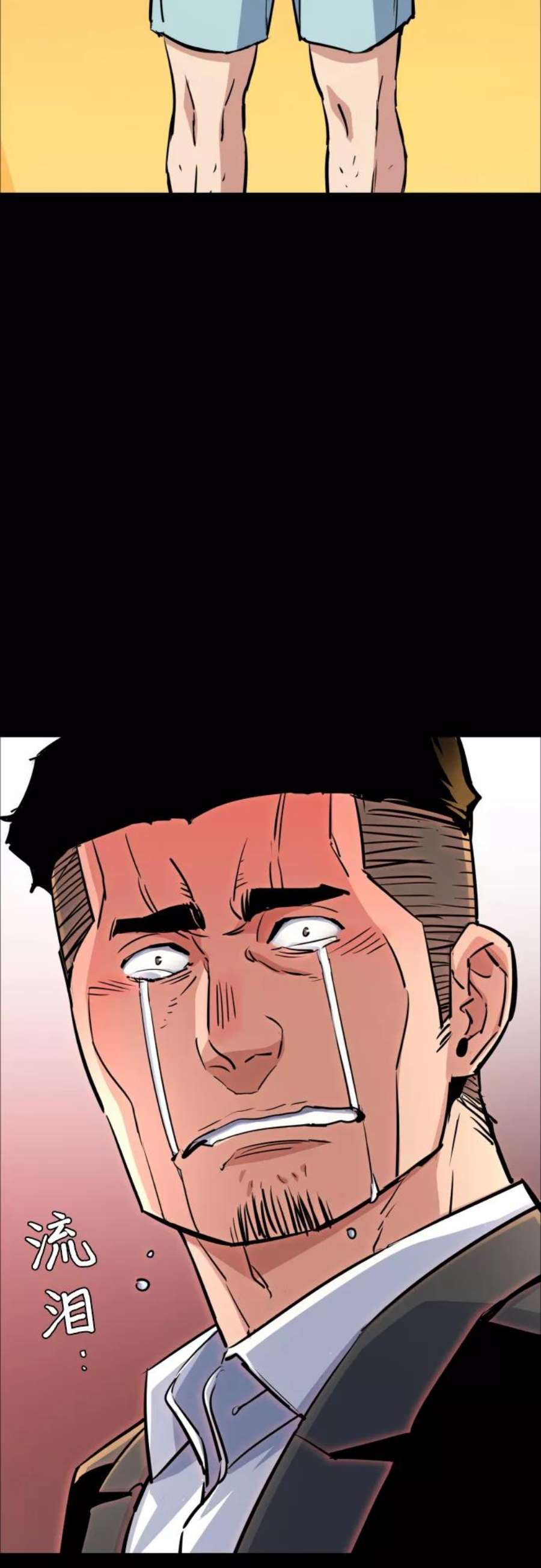 少年佣兵83话
