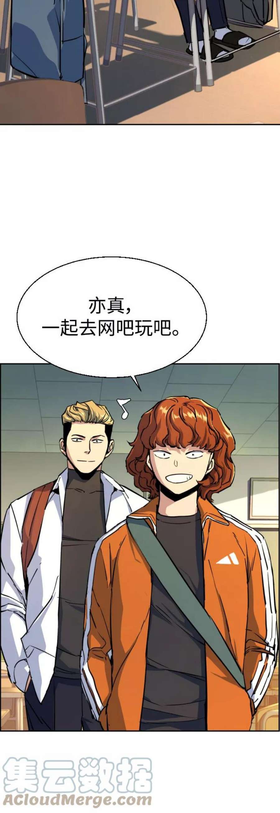 少年佣兵83话
