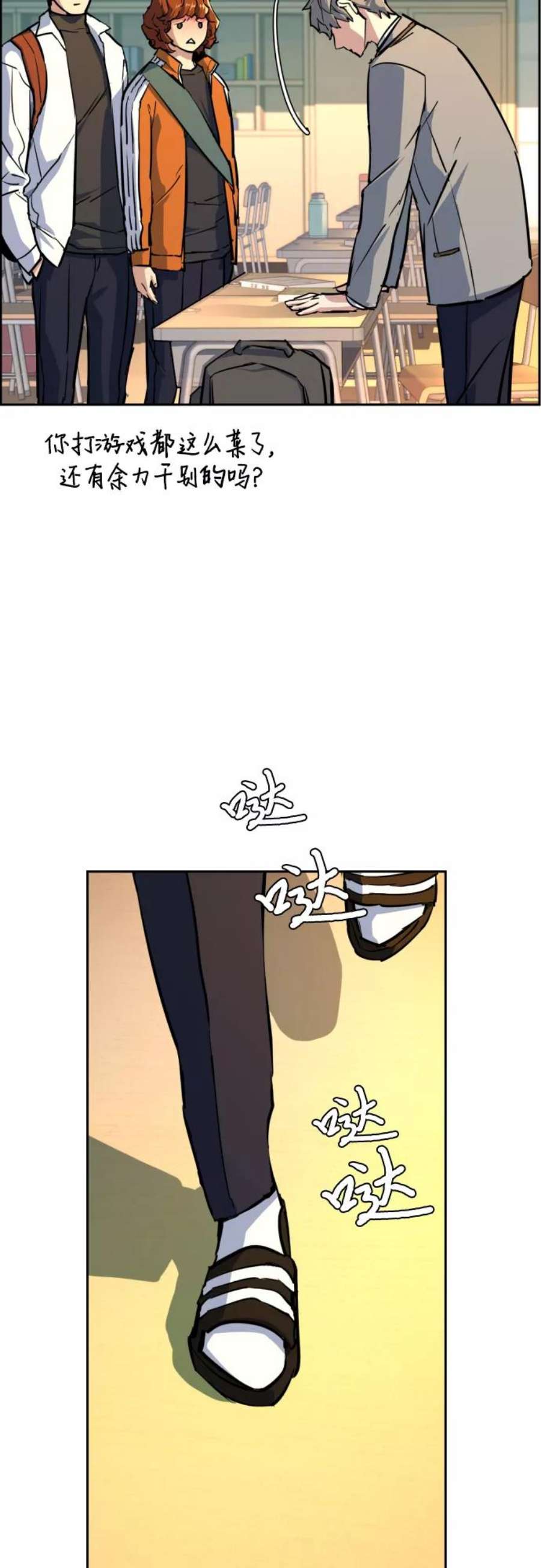 少年佣兵83话