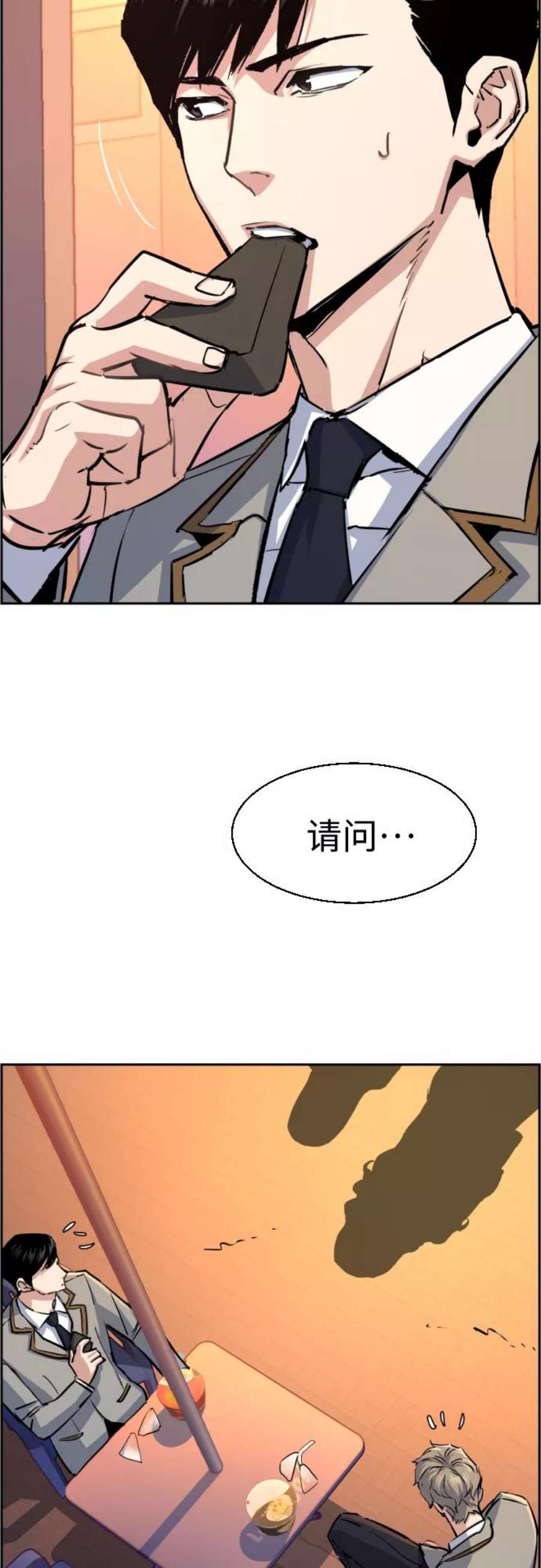 少年佣兵83话