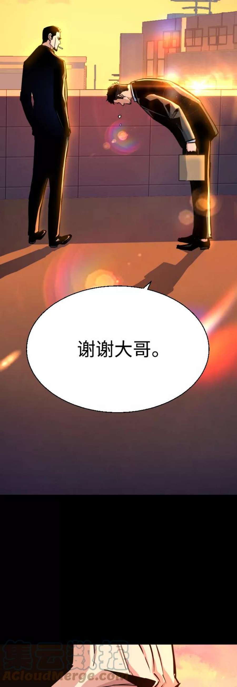 少年佣兵83话
