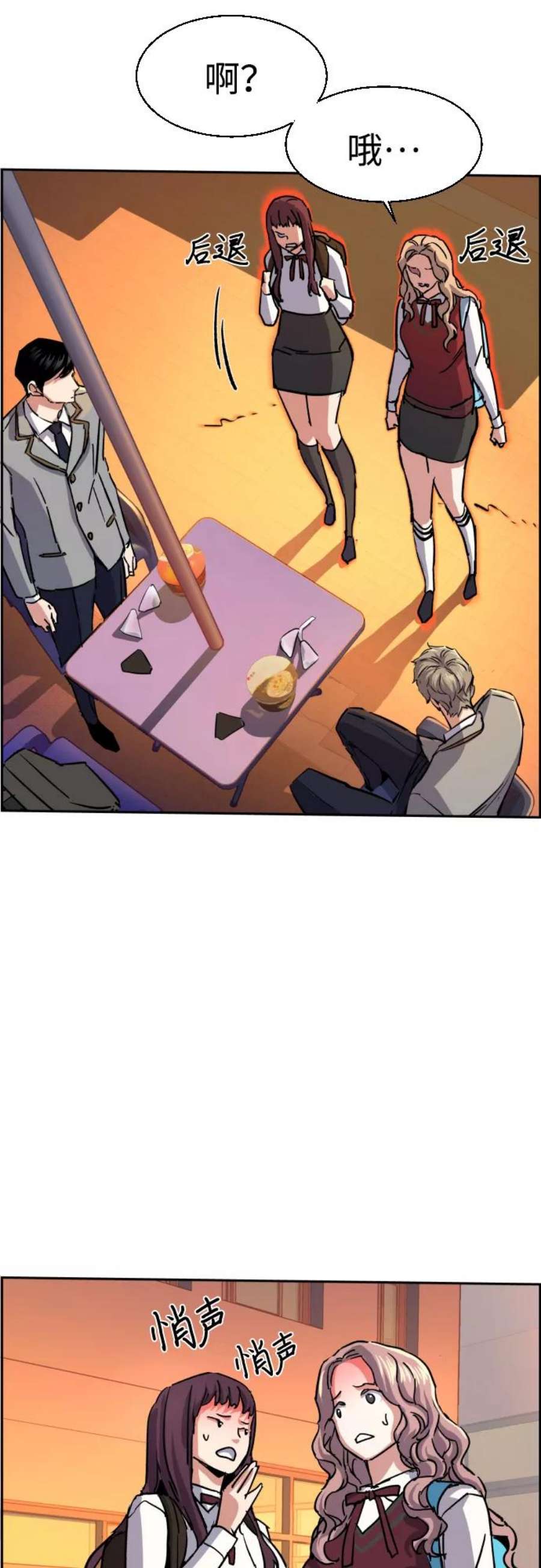 少年佣兵84话