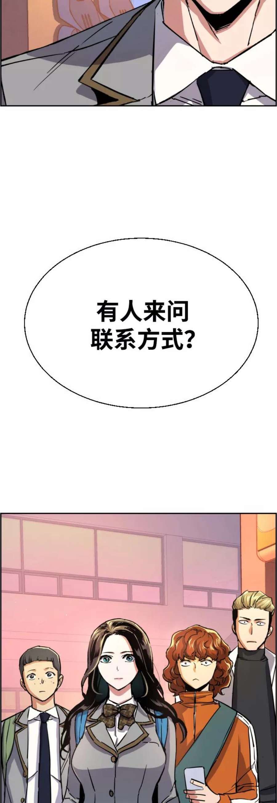 少年佣兵84话