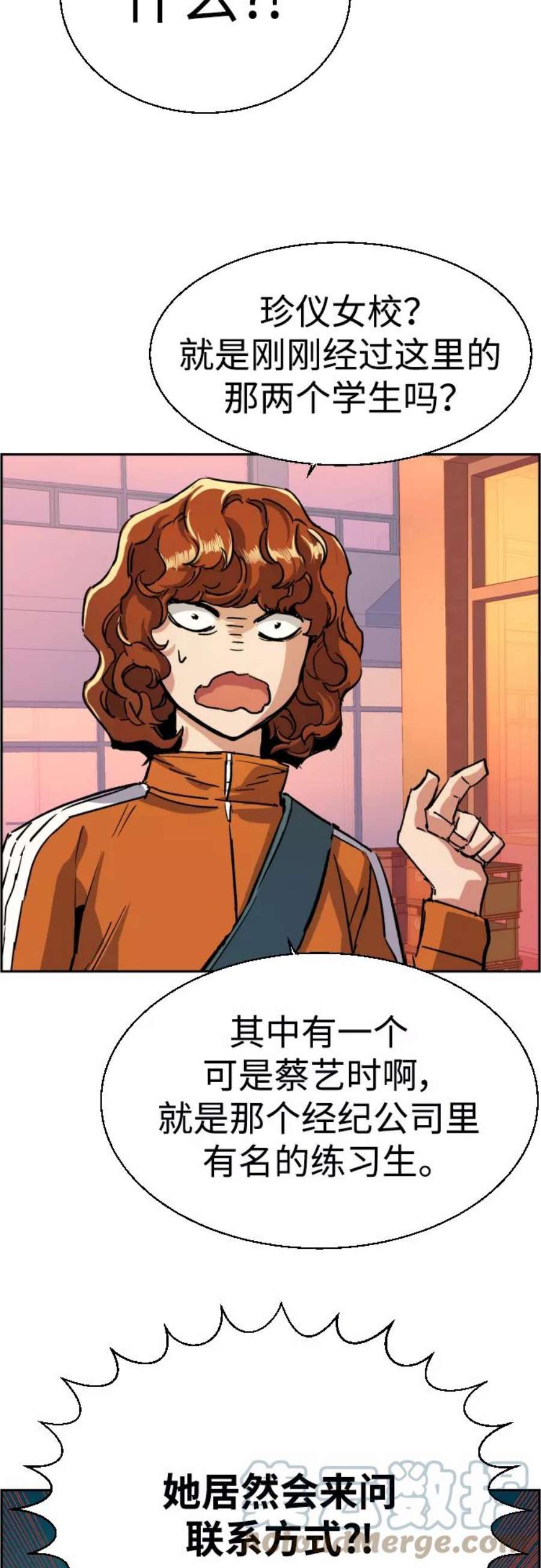 少年佣兵84话