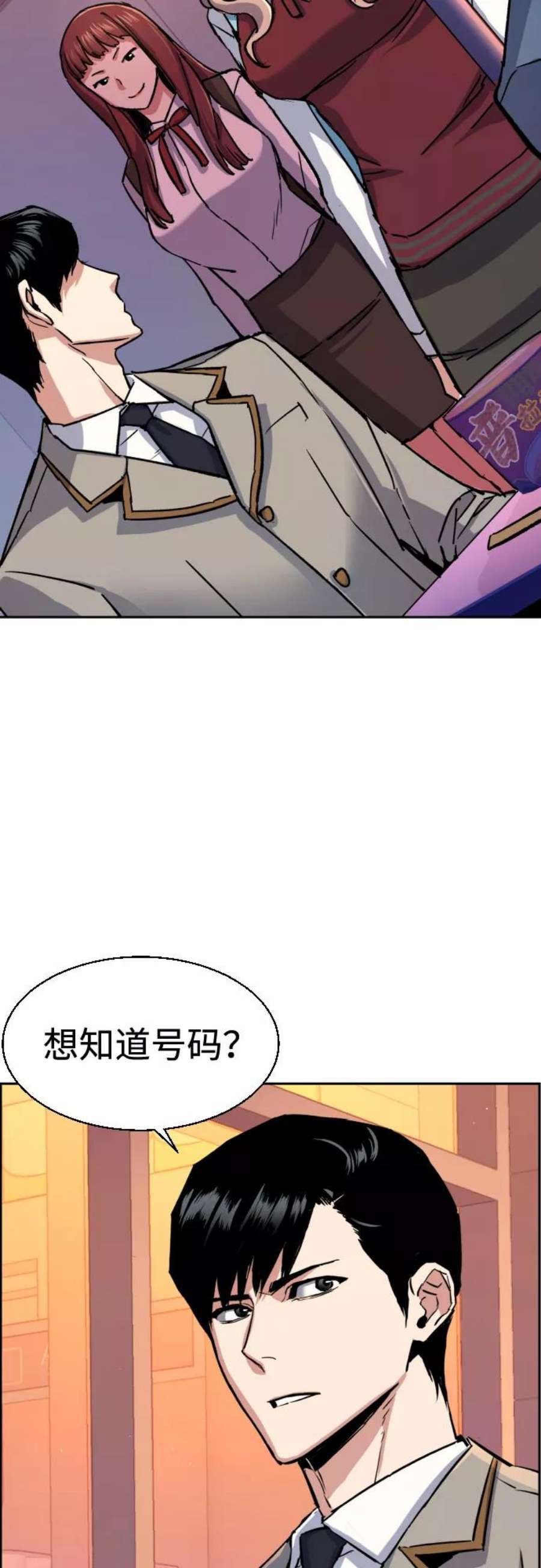 少年佣兵84话