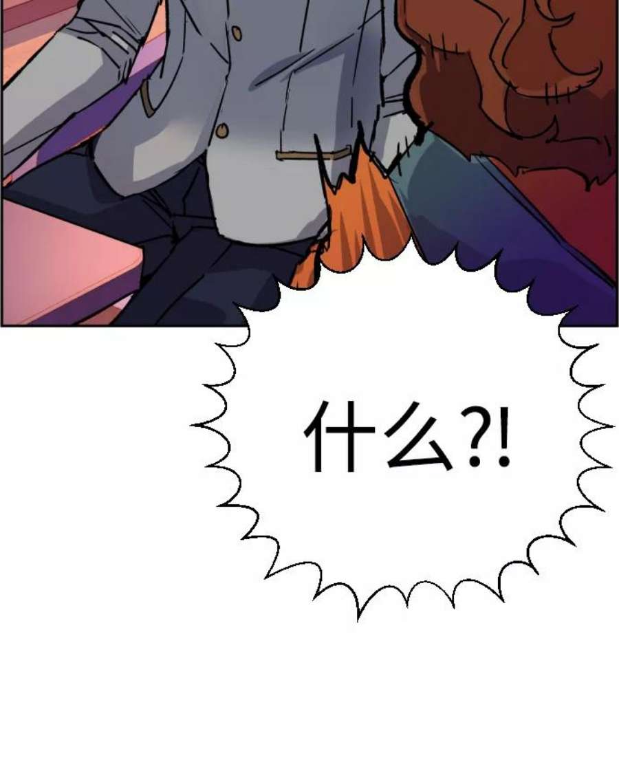 少年佣兵84话