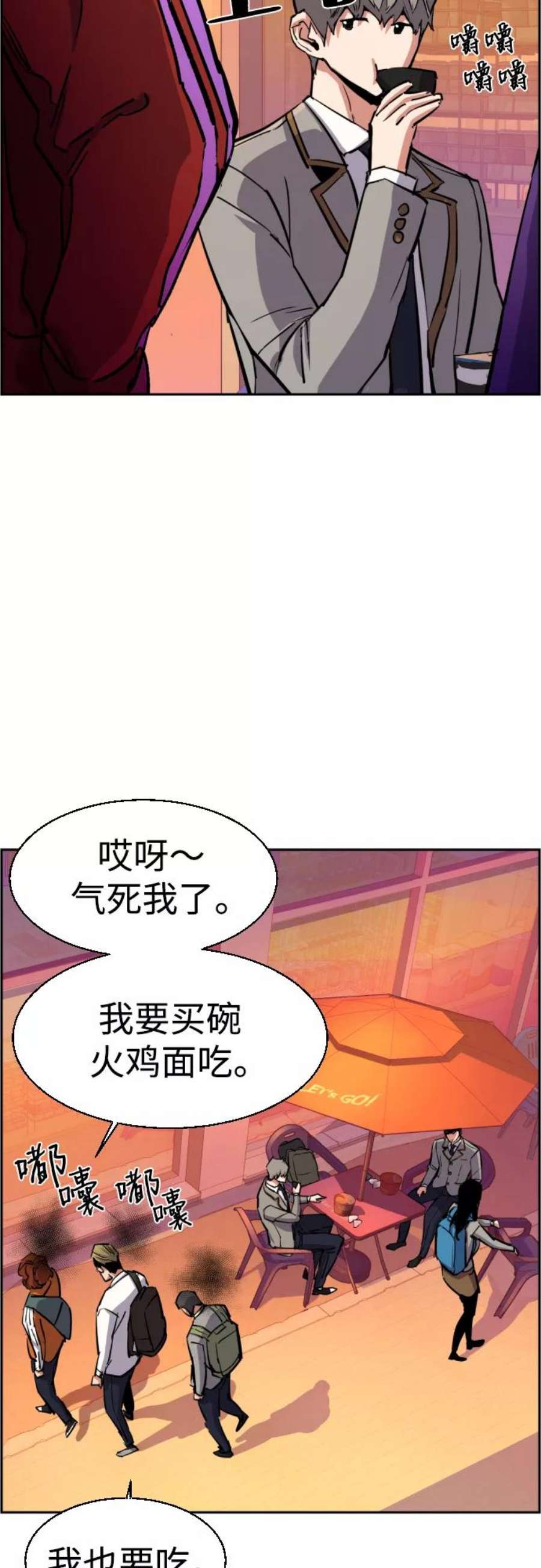少年佣兵84话