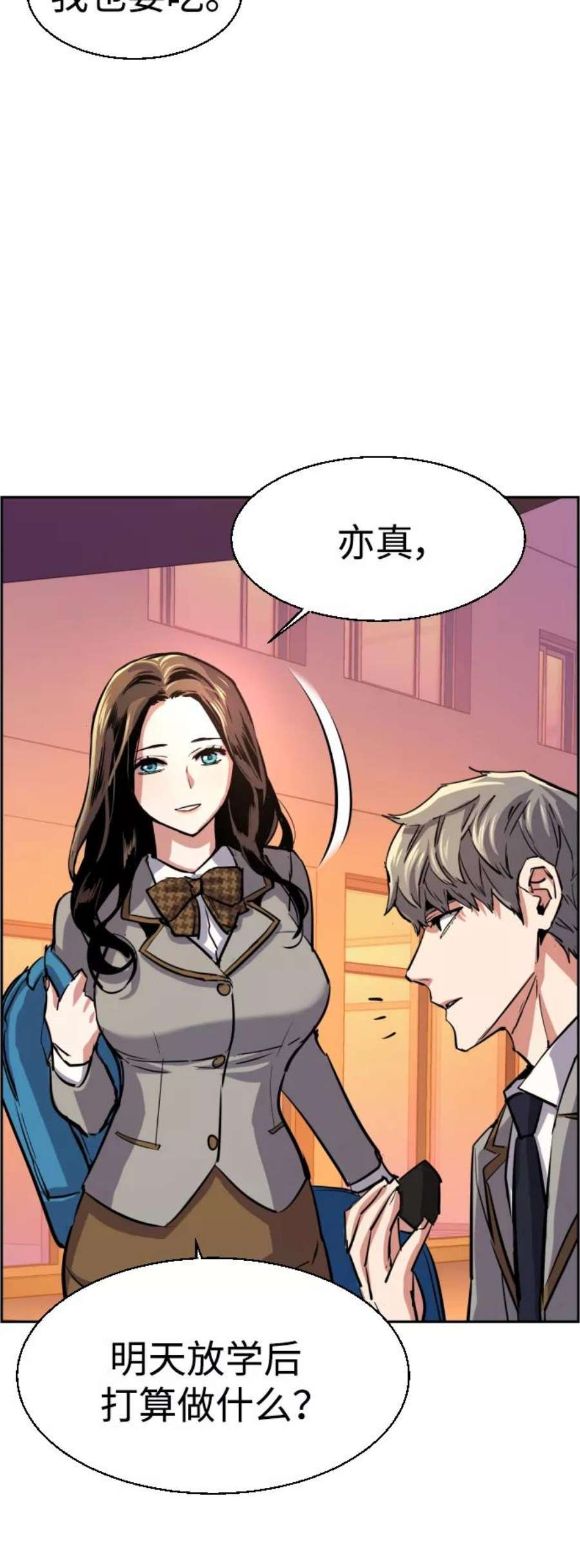 少年佣兵84话