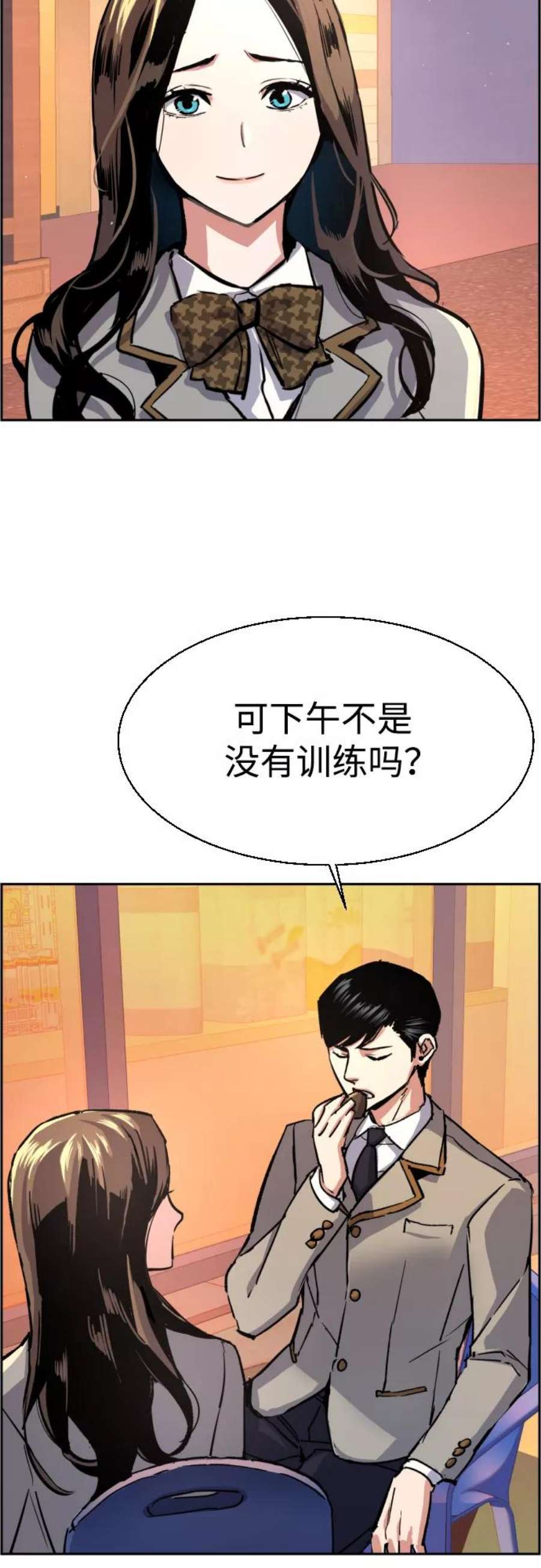 少年佣兵84话