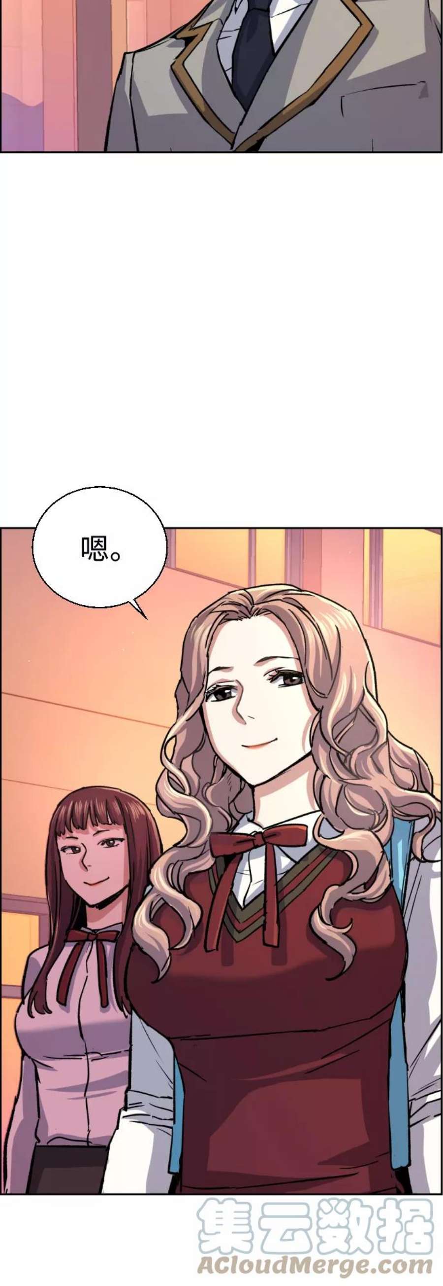 少年佣兵84话