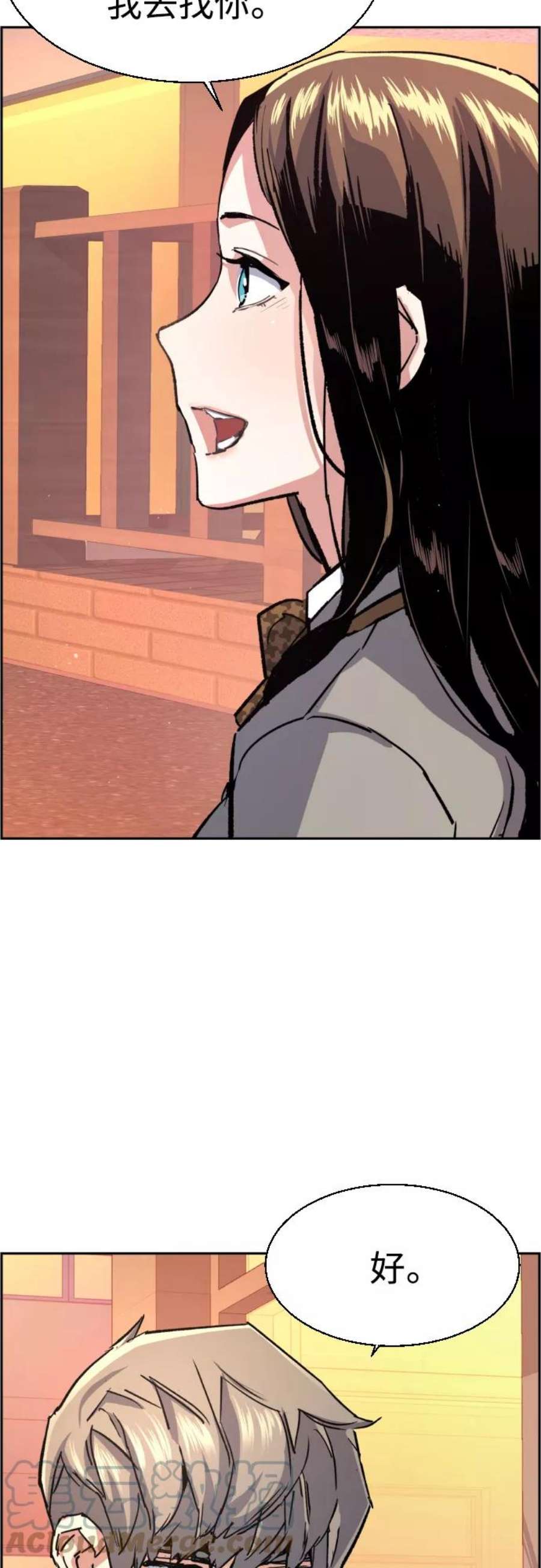 少年佣兵84话