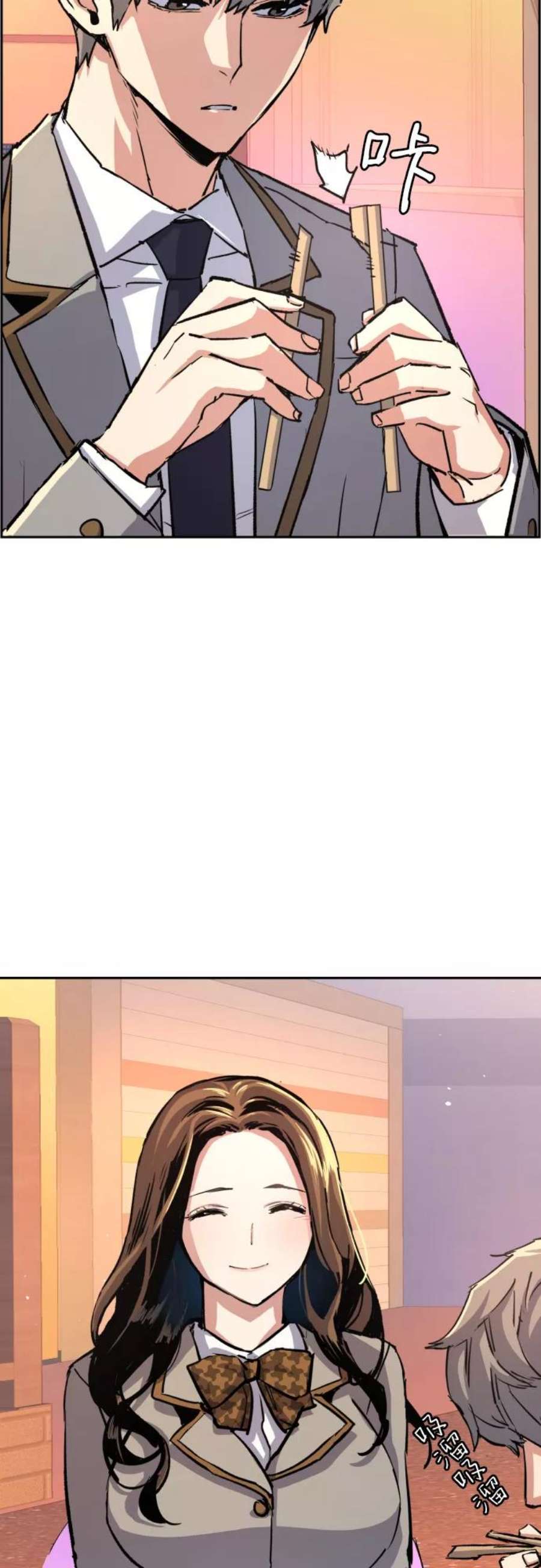 少年佣兵84话