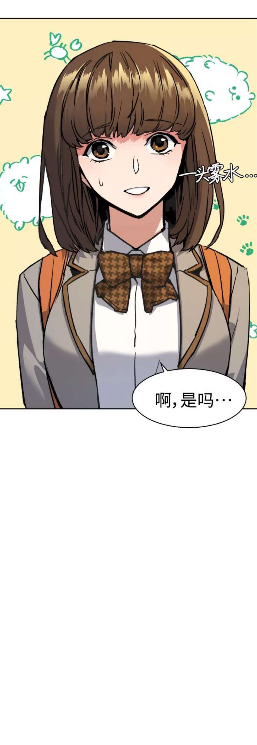 少年佣兵84话
