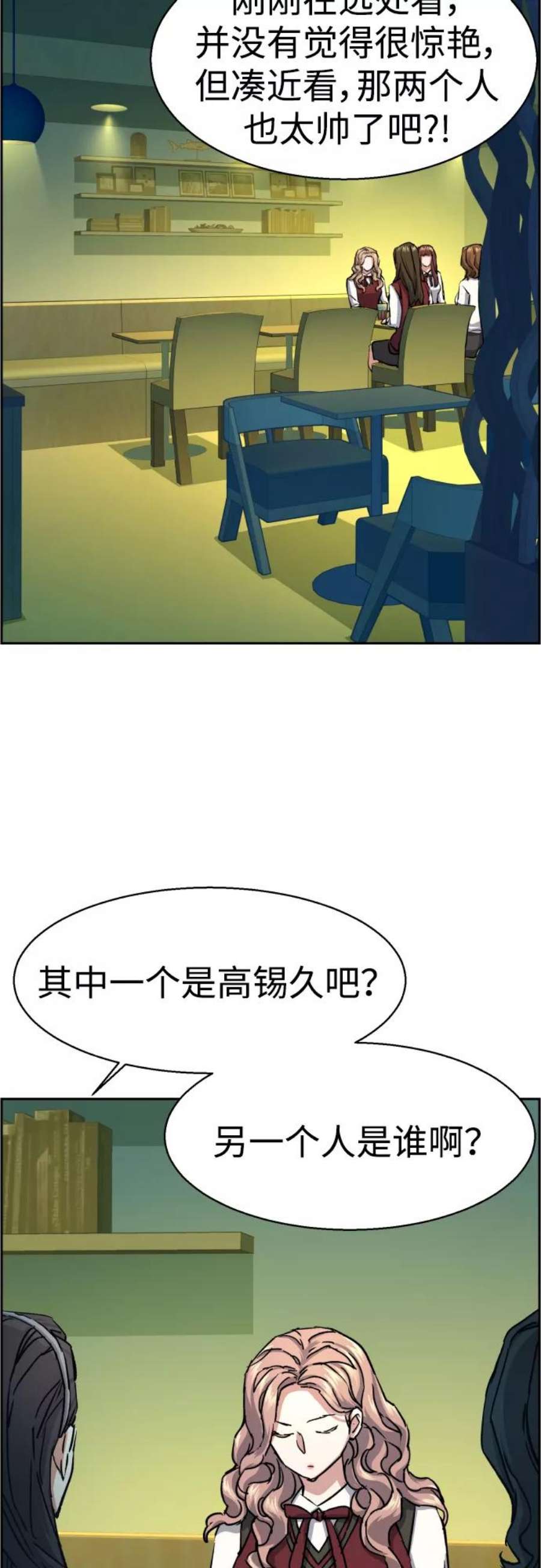 少年佣兵84话