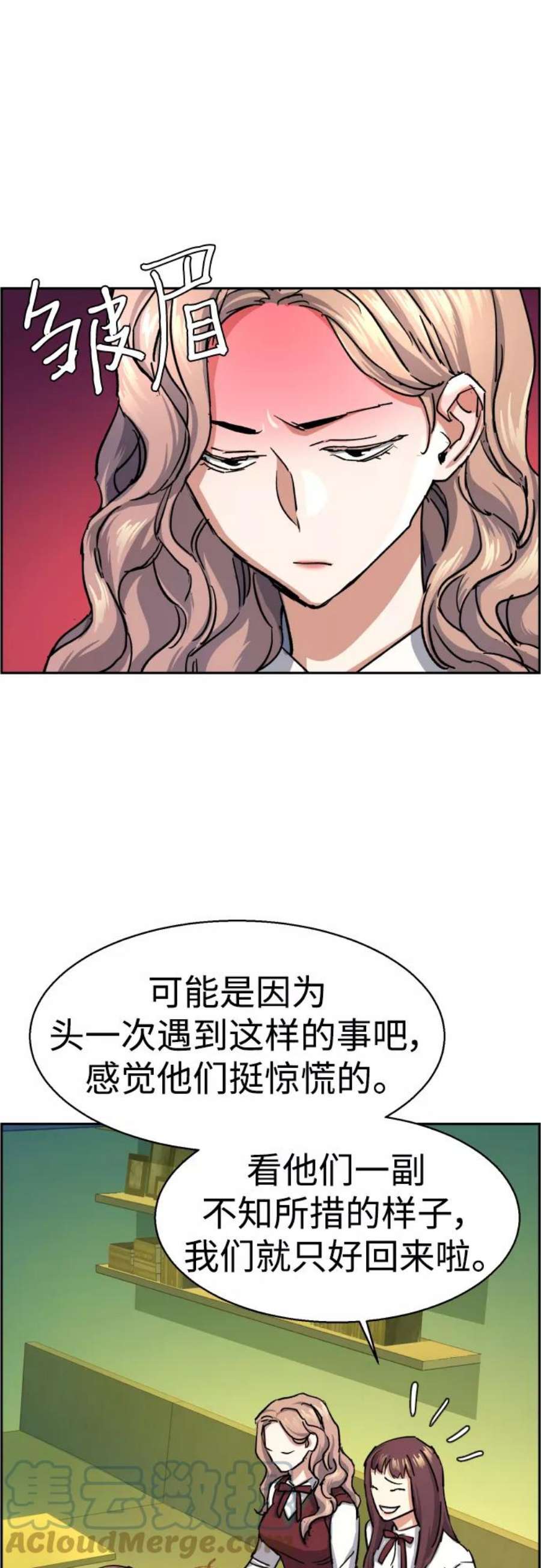 少年佣兵84话