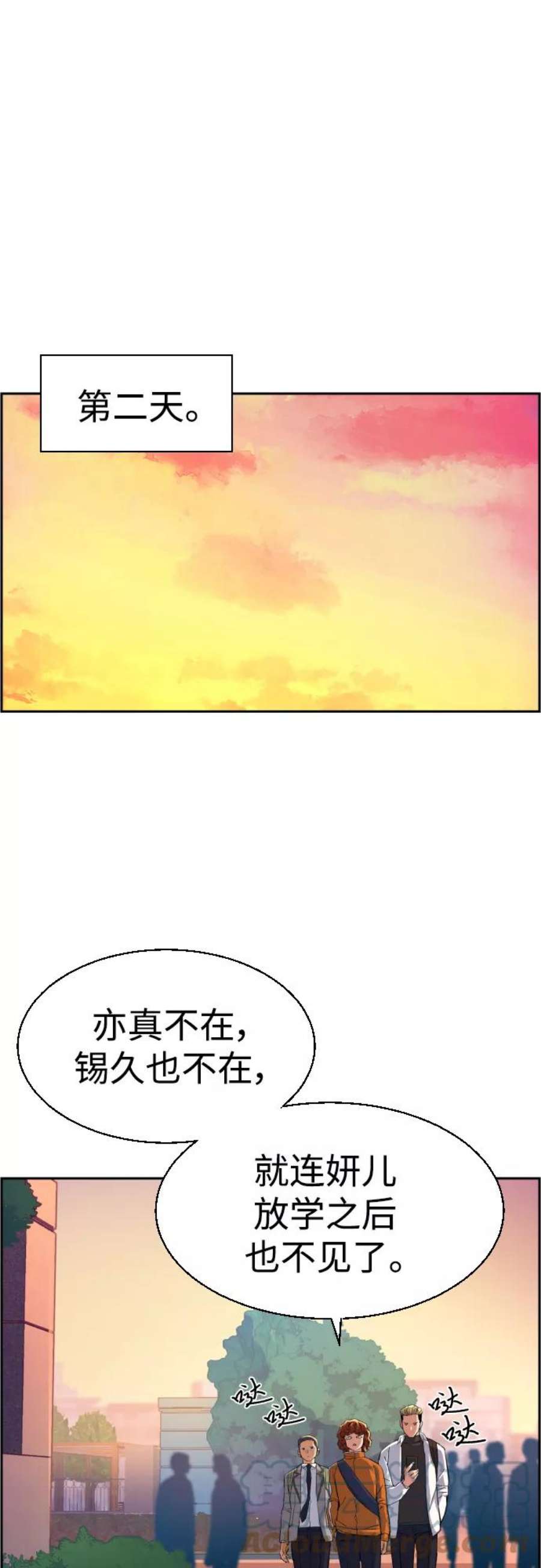 少年佣兵84话