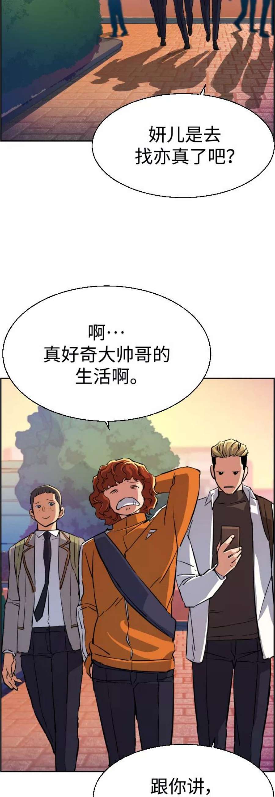 少年佣兵84话
