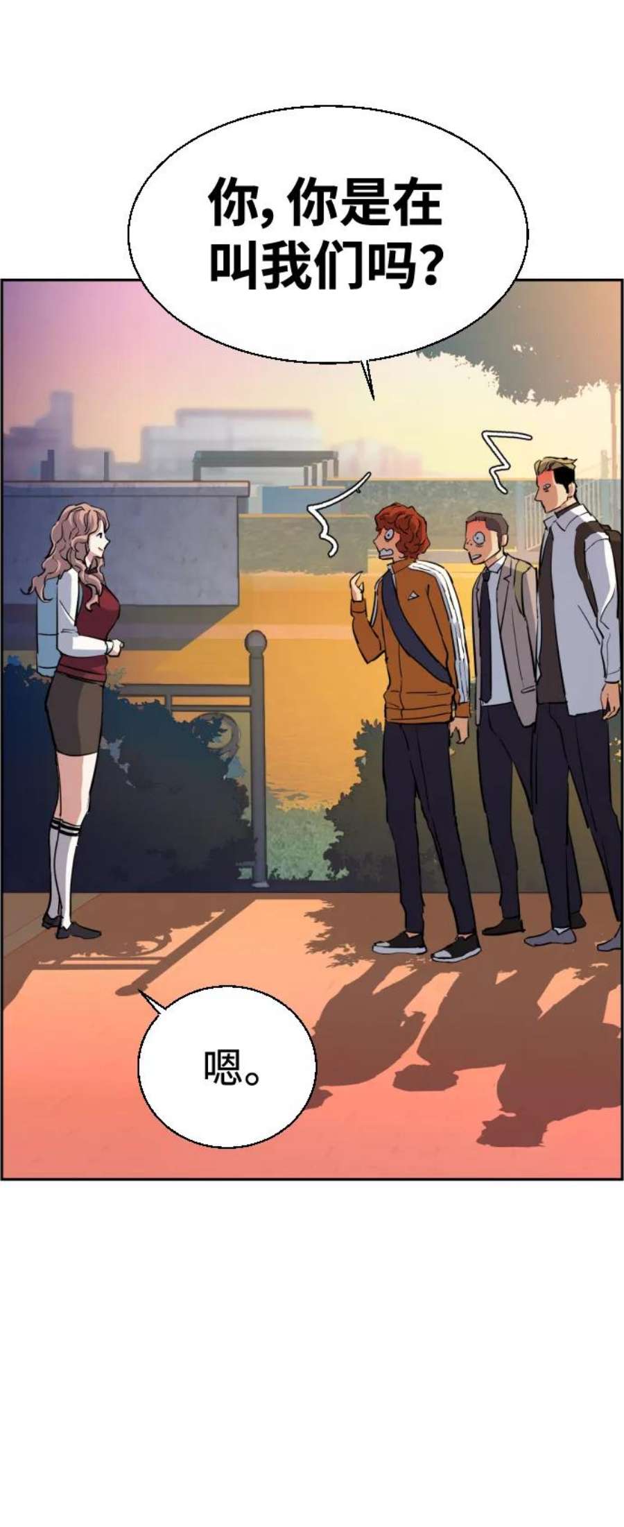 少年佣兵84话