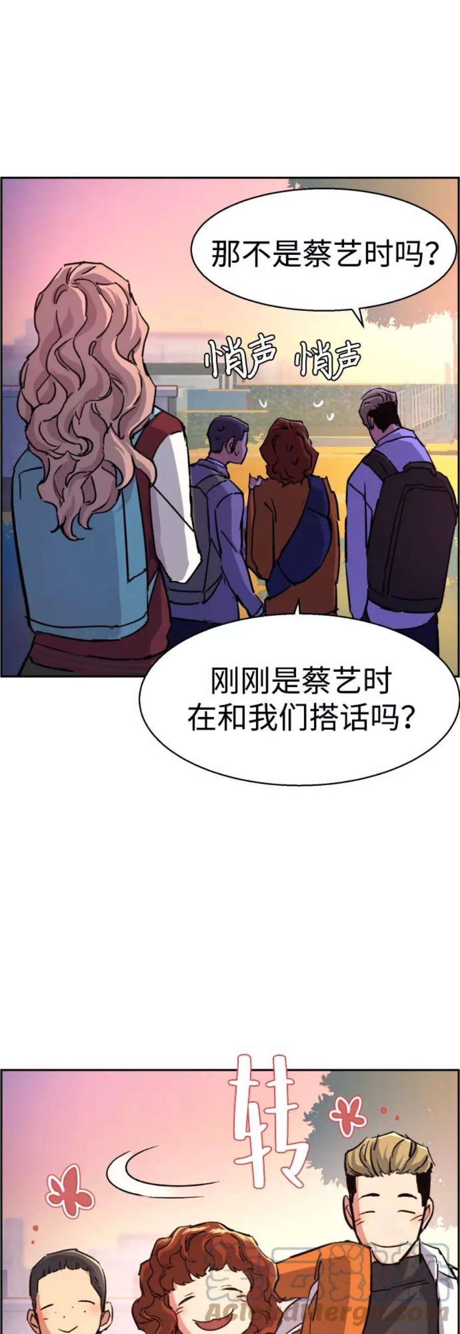 少年佣兵84话