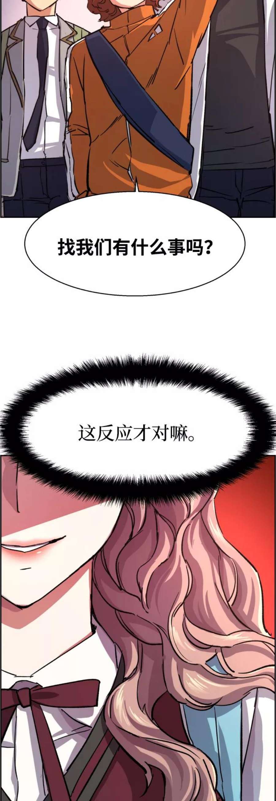 少年佣兵84话
