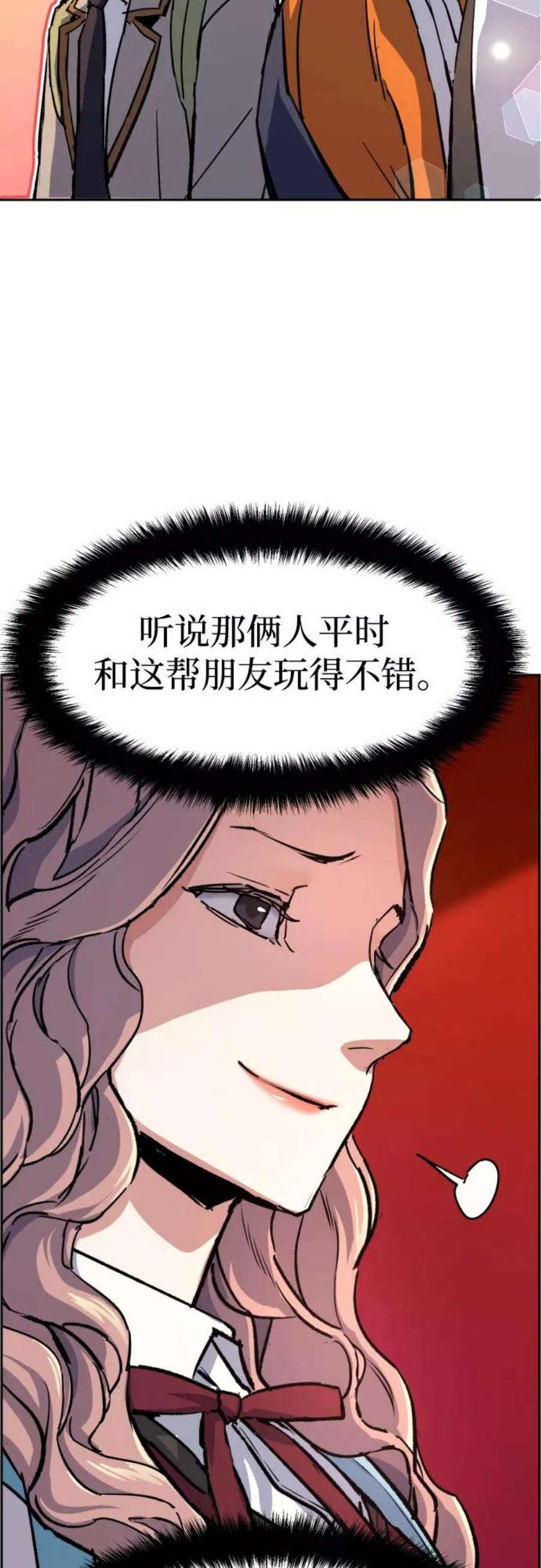 少年佣兵84话