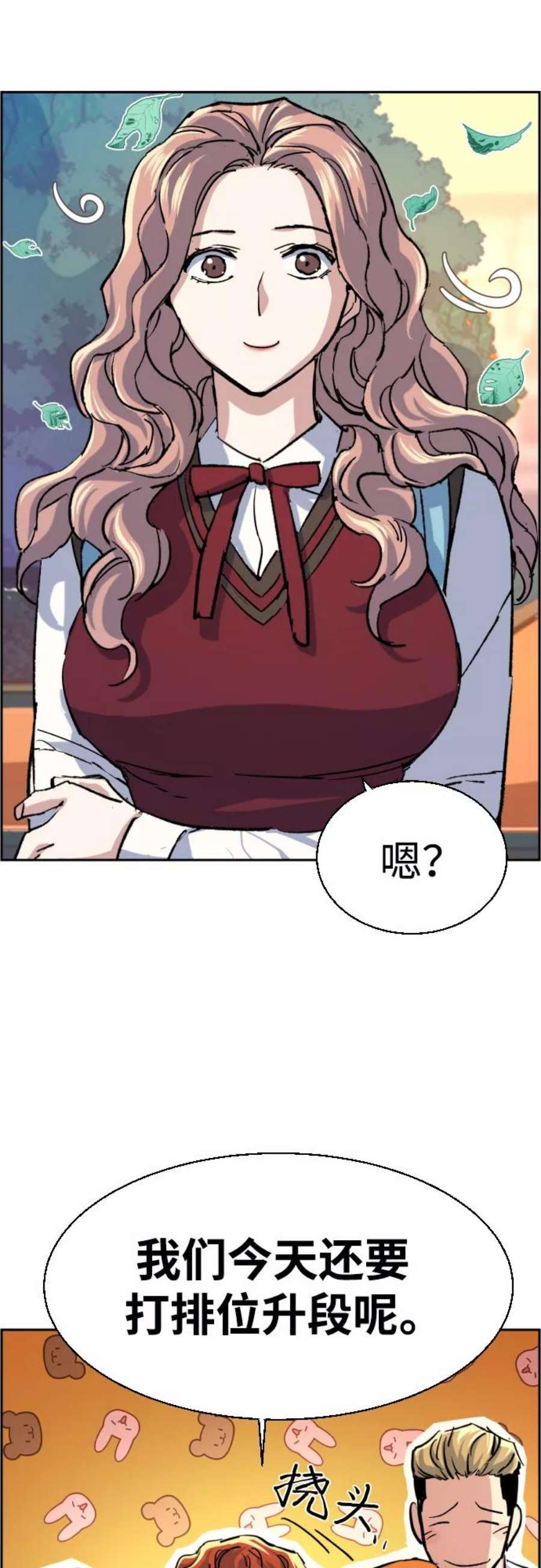少年佣兵84话