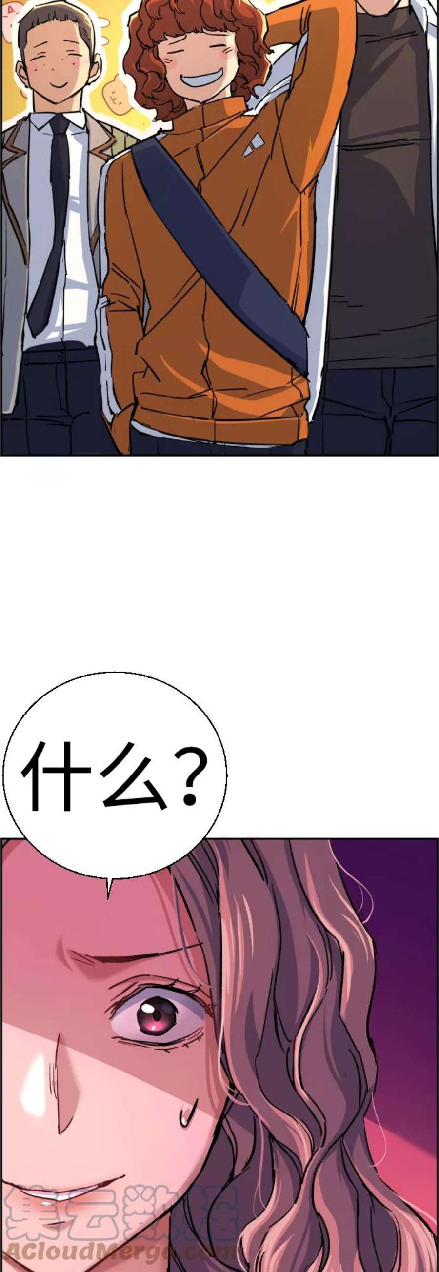 少年佣兵84话