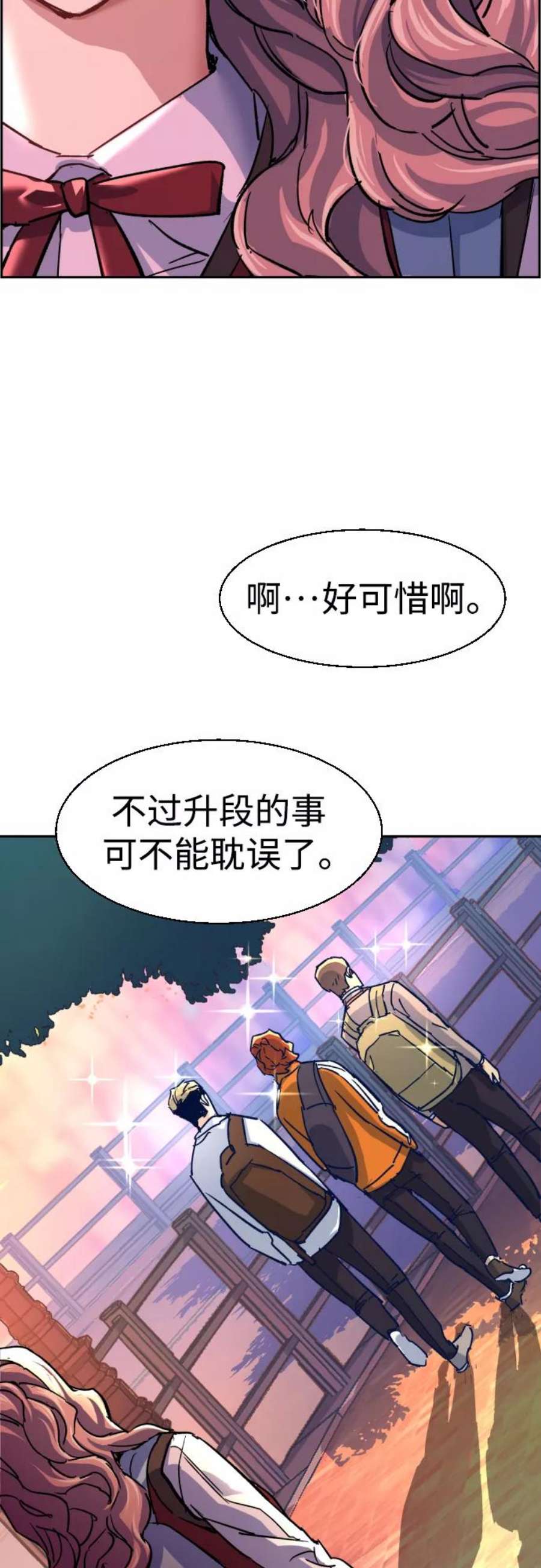 少年佣兵84话