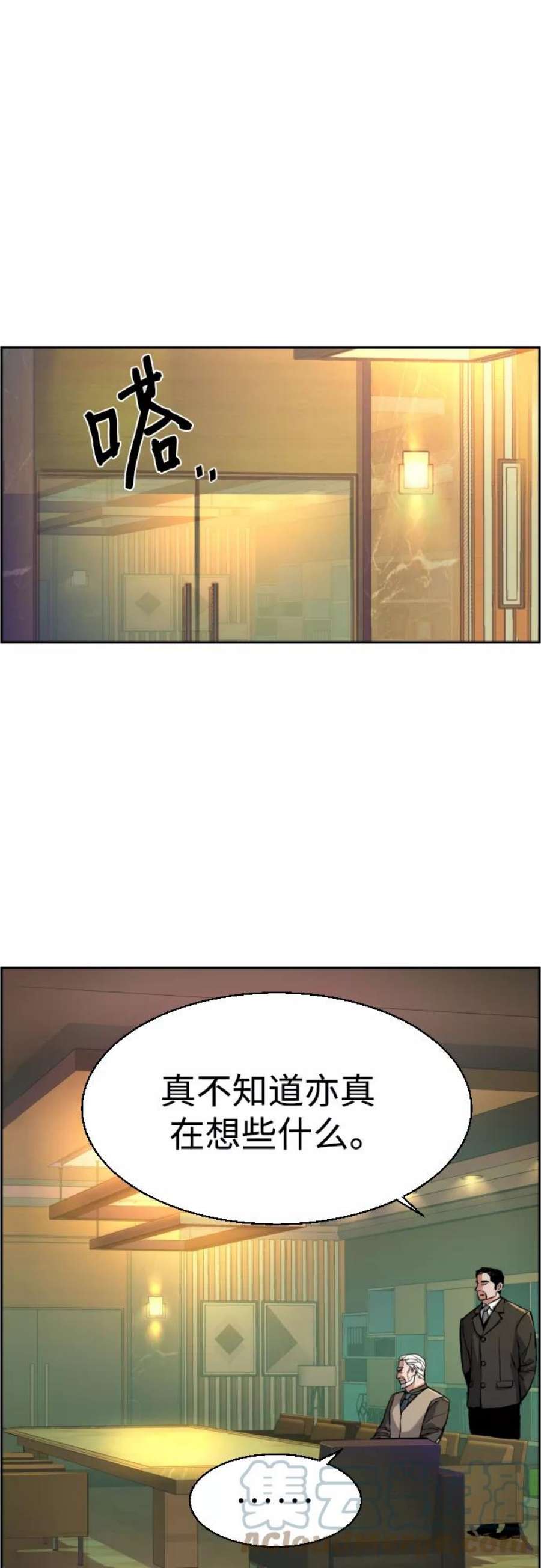 少年佣兵85话