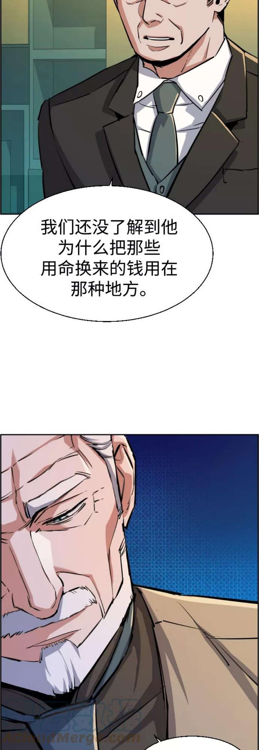 少年佣兵85话