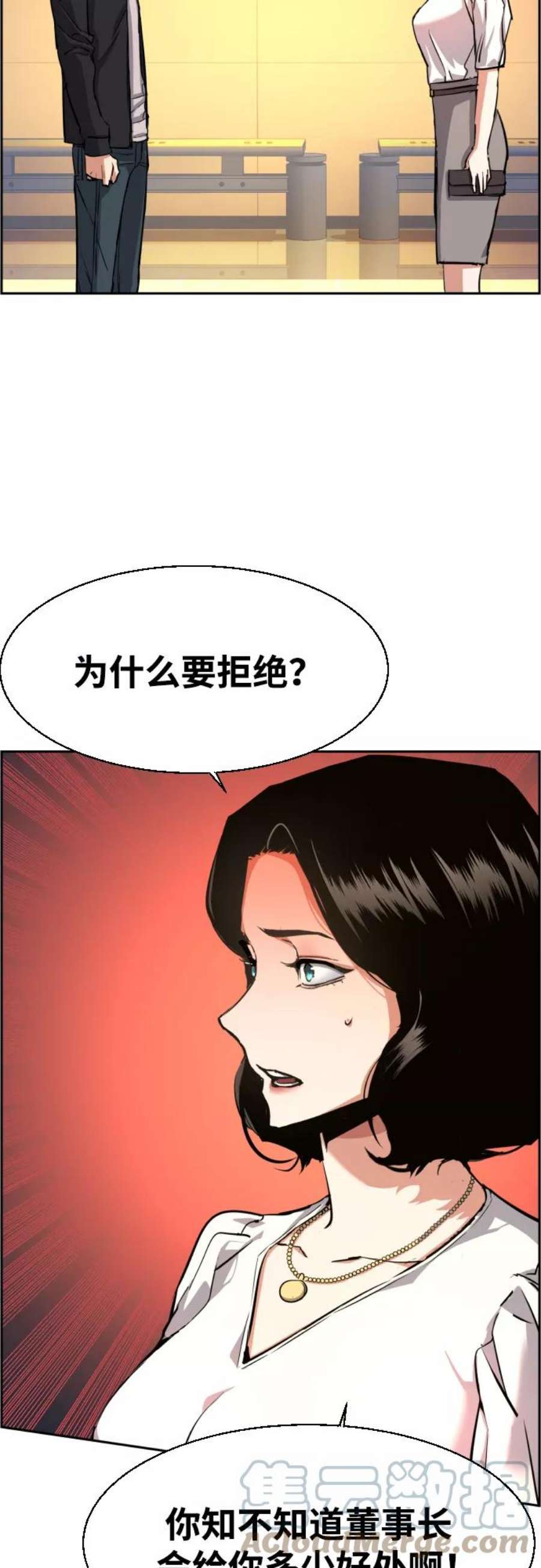 少年佣兵85话