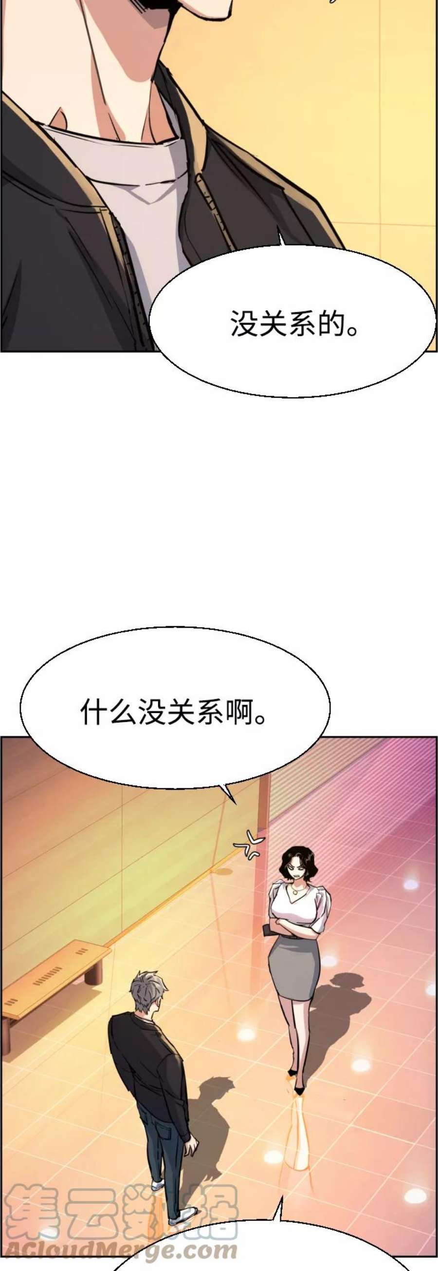 少年佣兵85话