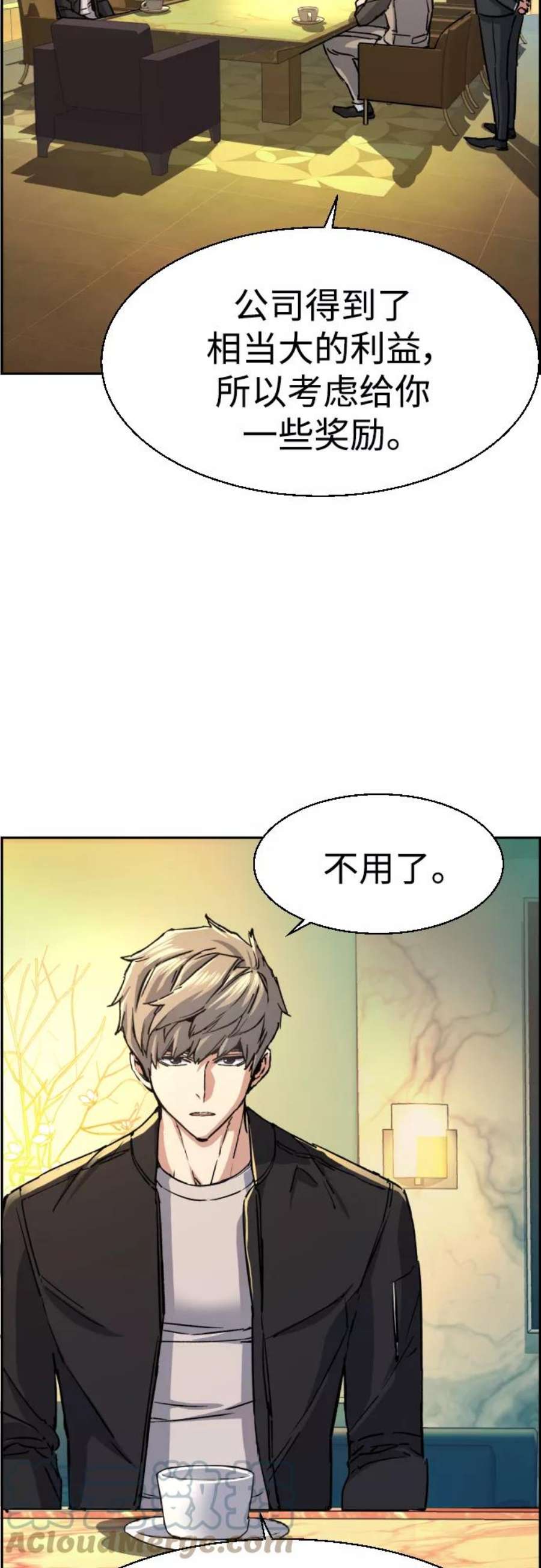 少年佣兵85话
