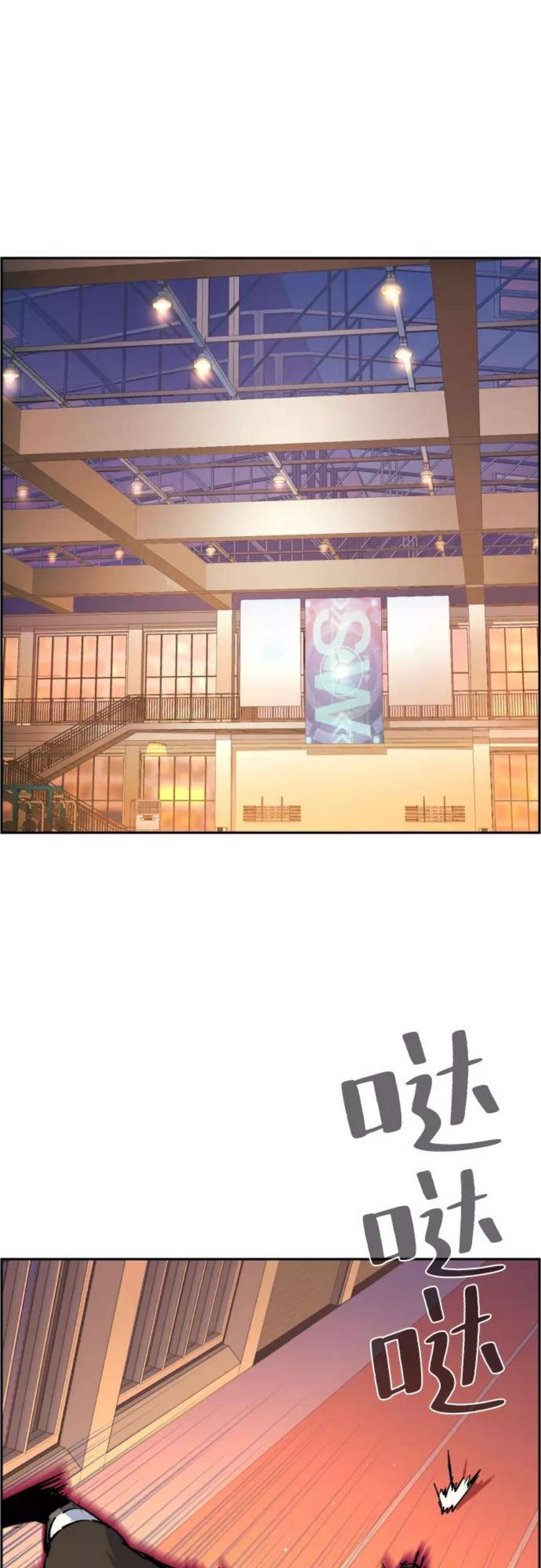 少年佣兵85话