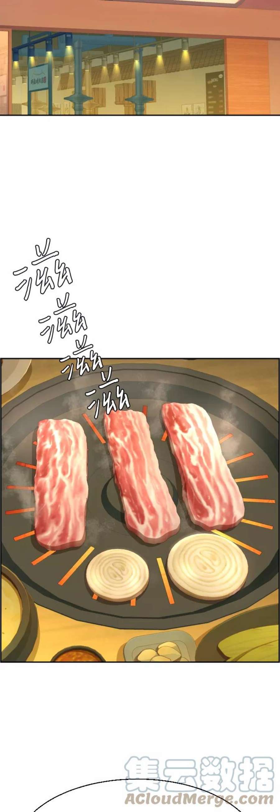 少年佣兵85话