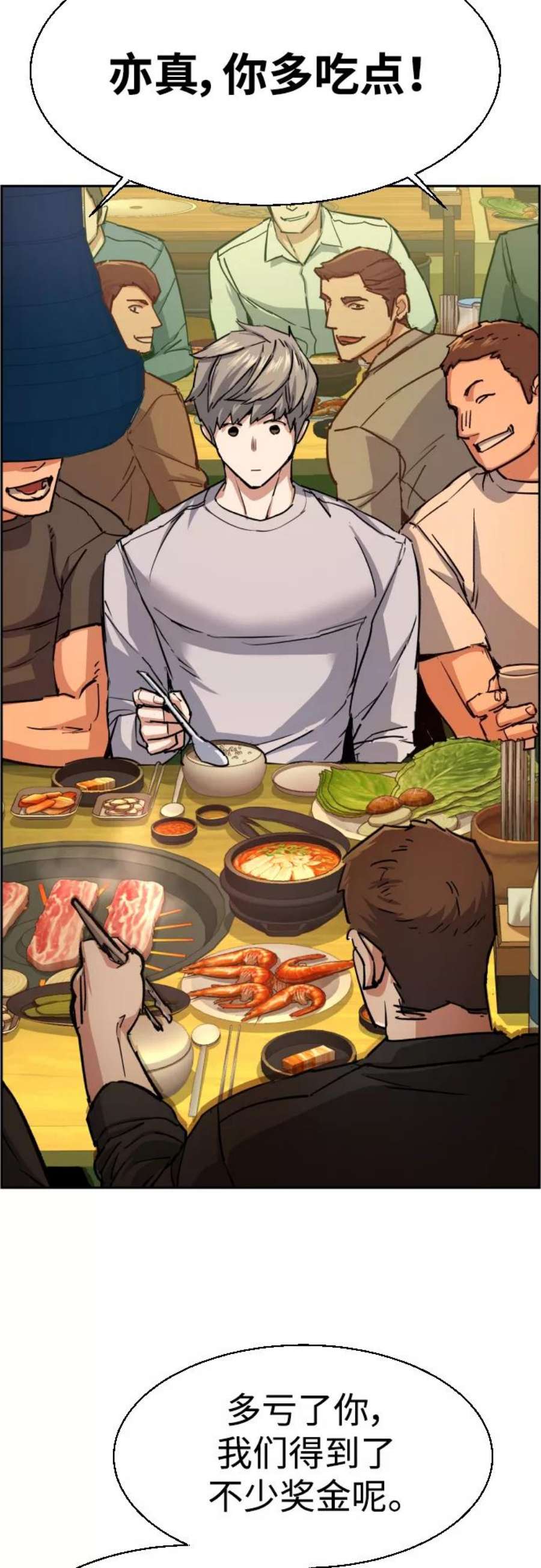 少年佣兵85话