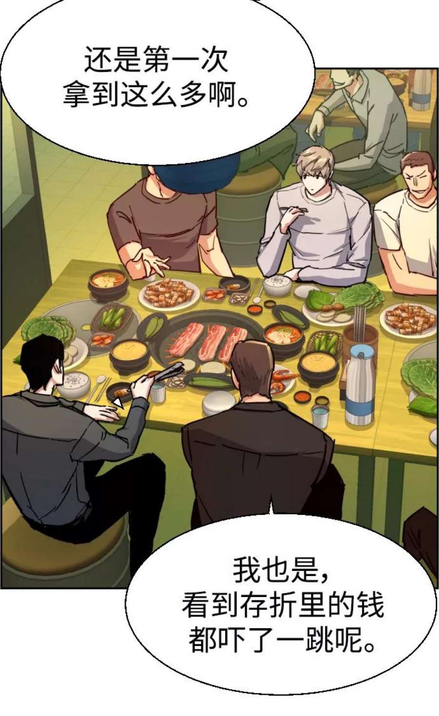少年佣兵85话