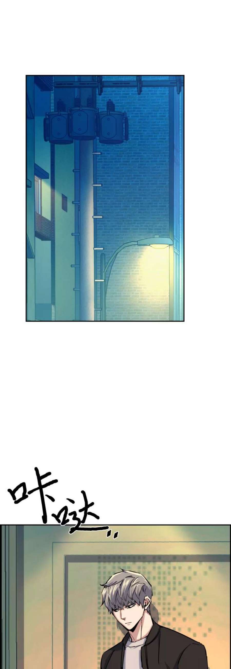 少年佣兵85话