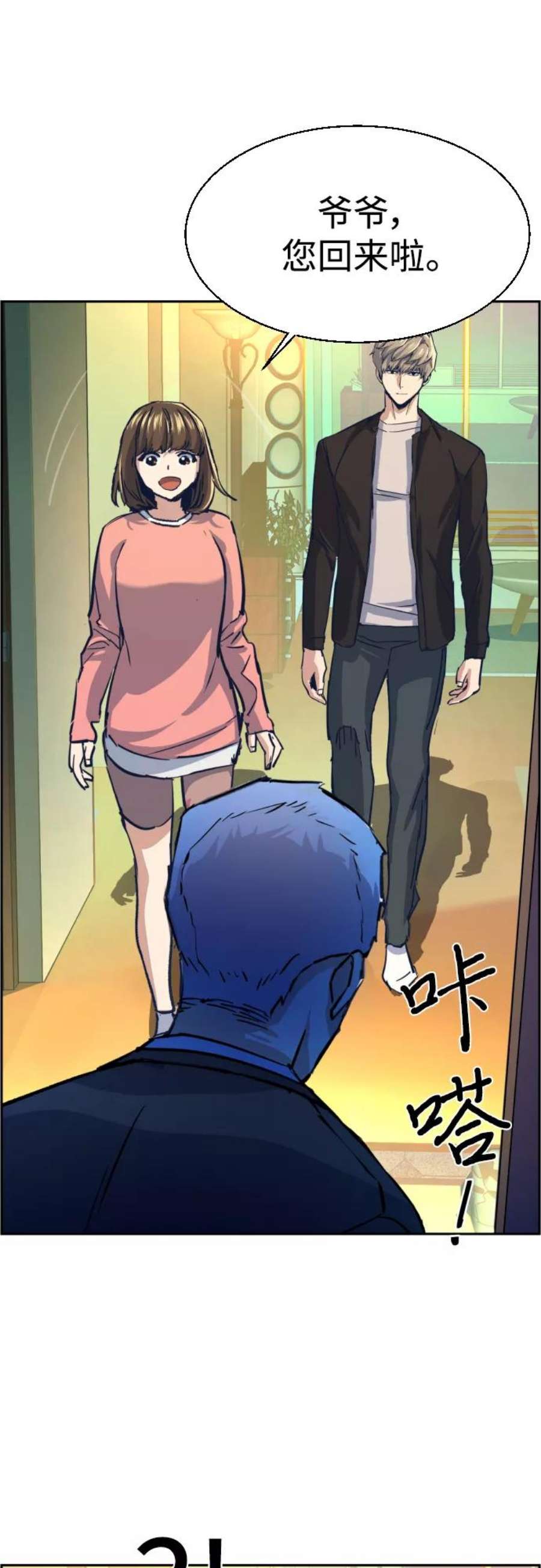 少年佣兵85话