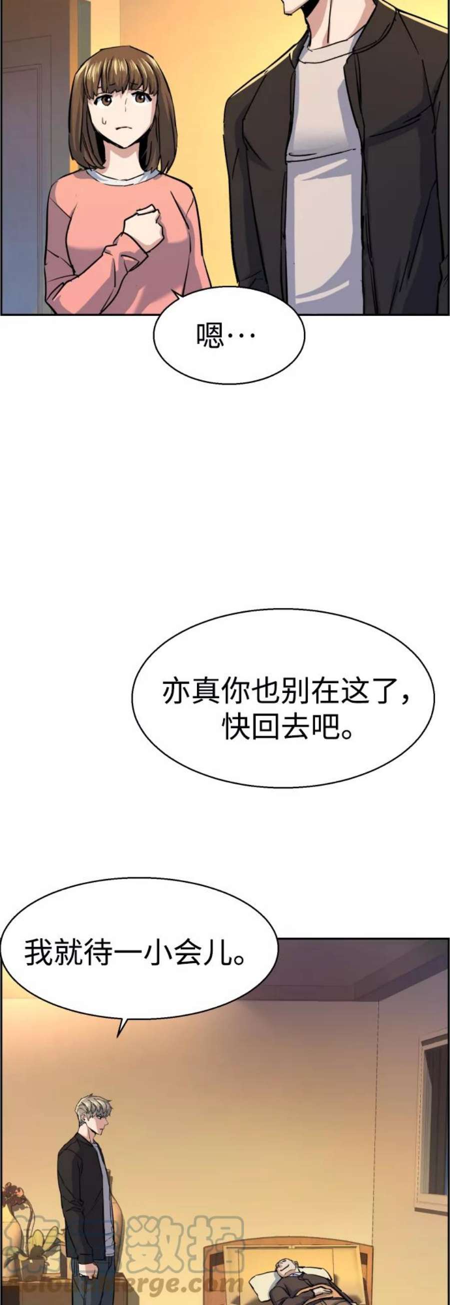 少年佣兵85话