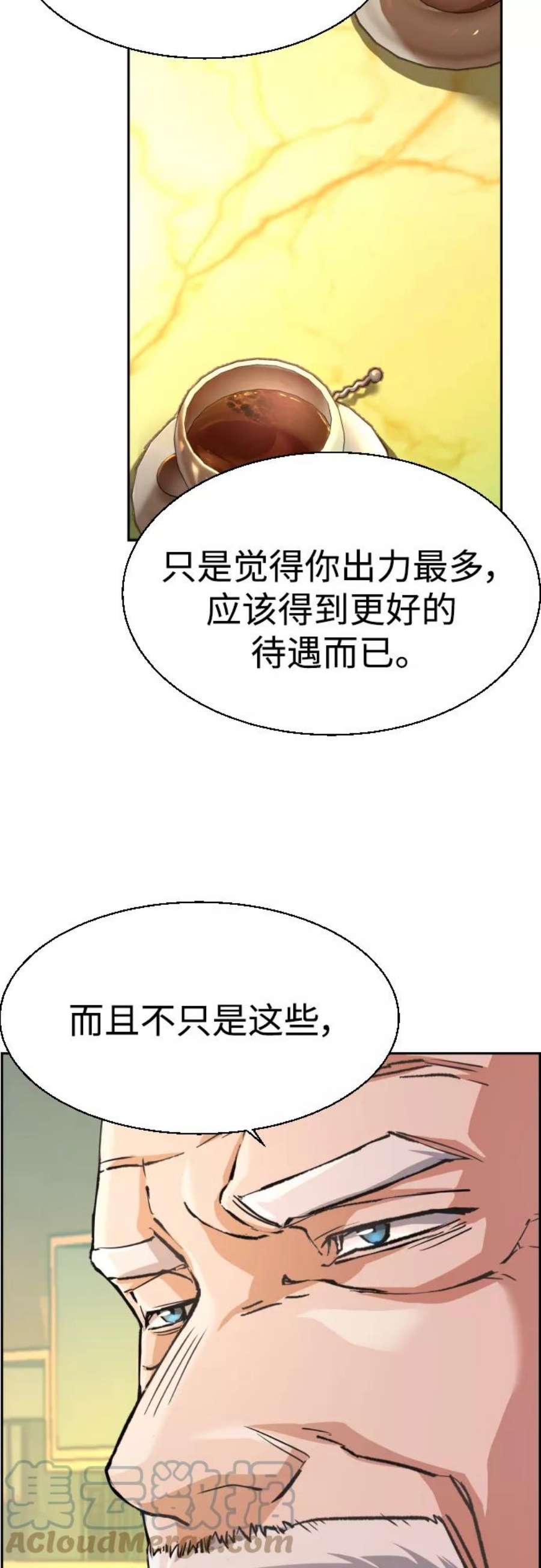 少年佣兵85话
