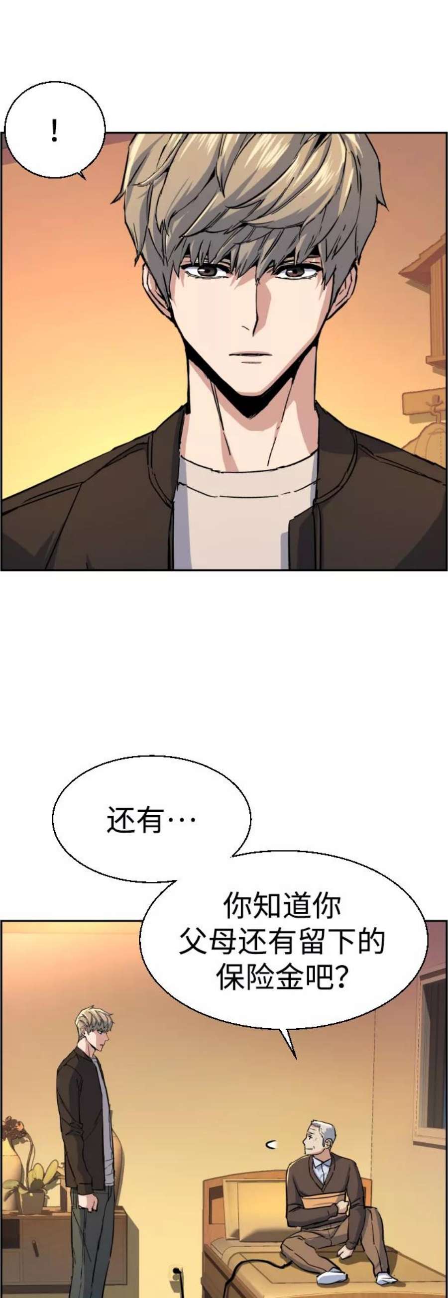 少年佣兵85话