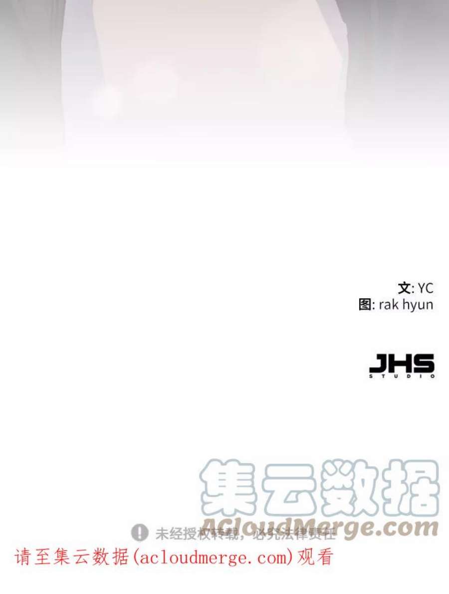 少年佣兵85话