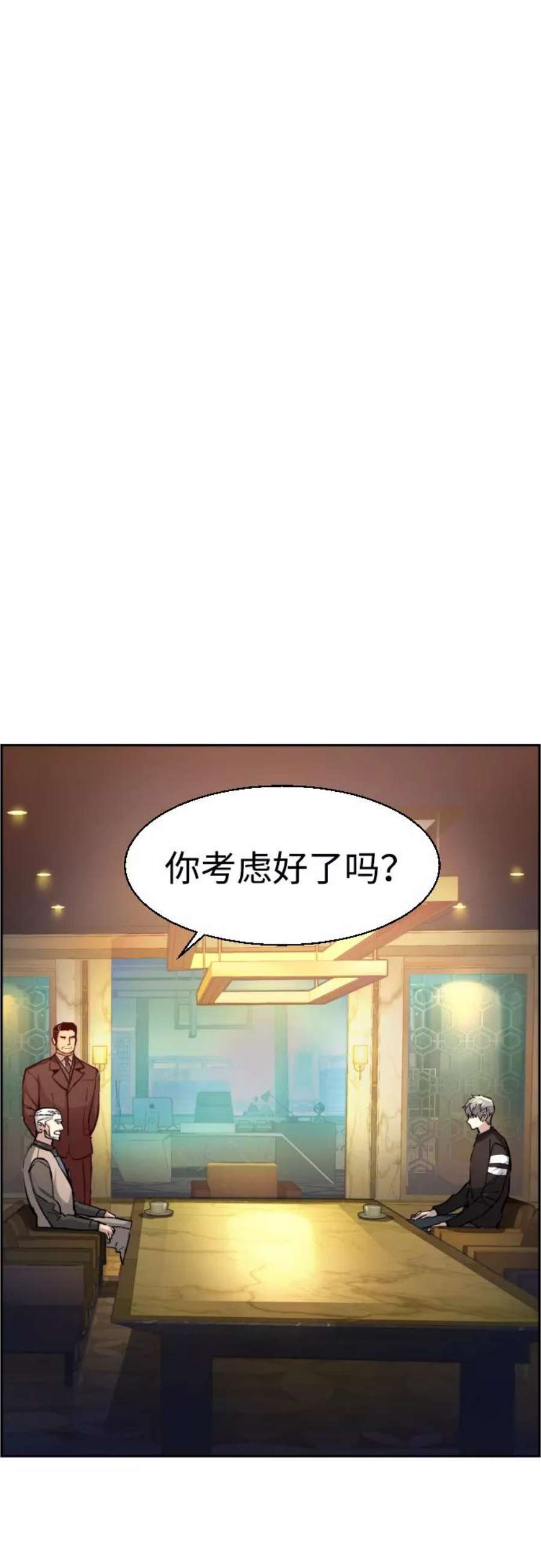 少年佣兵86话