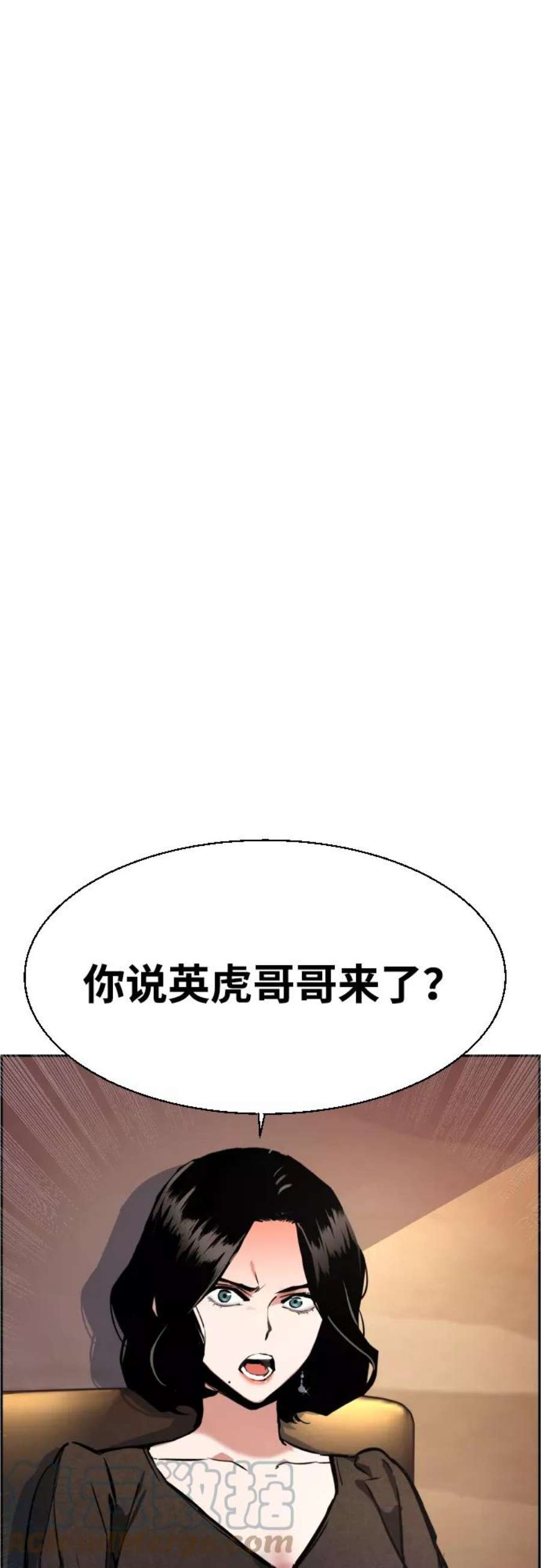 少年佣兵86话