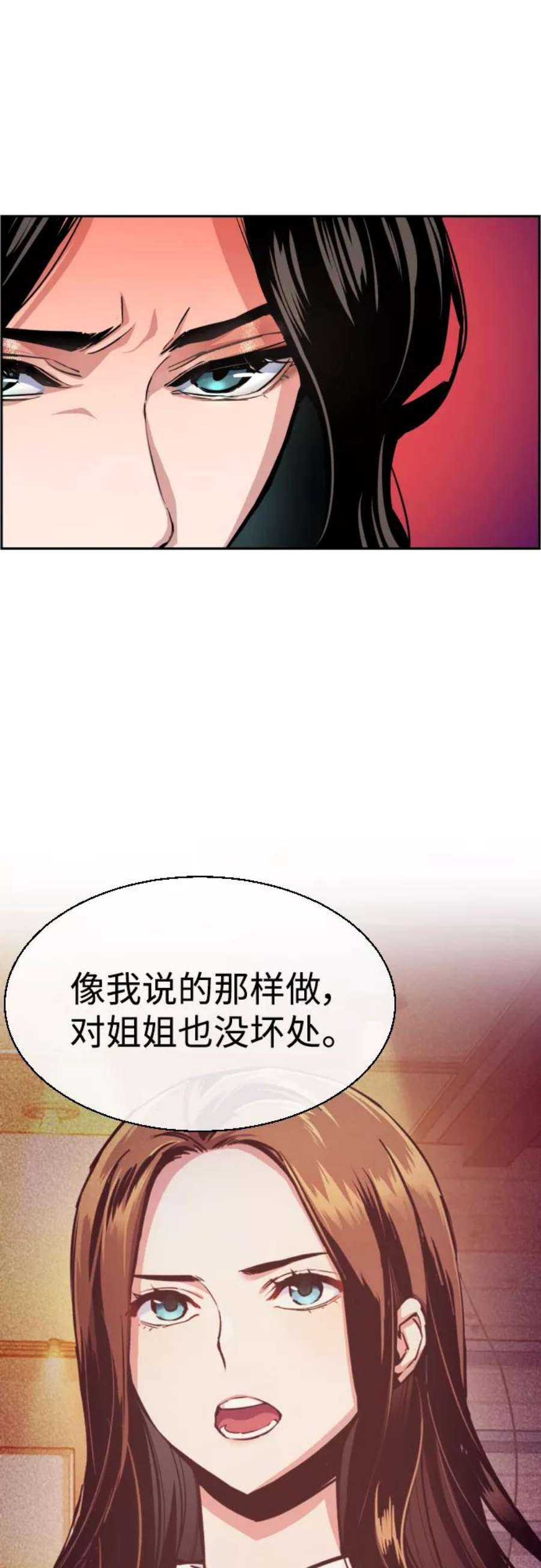 少年佣兵86话