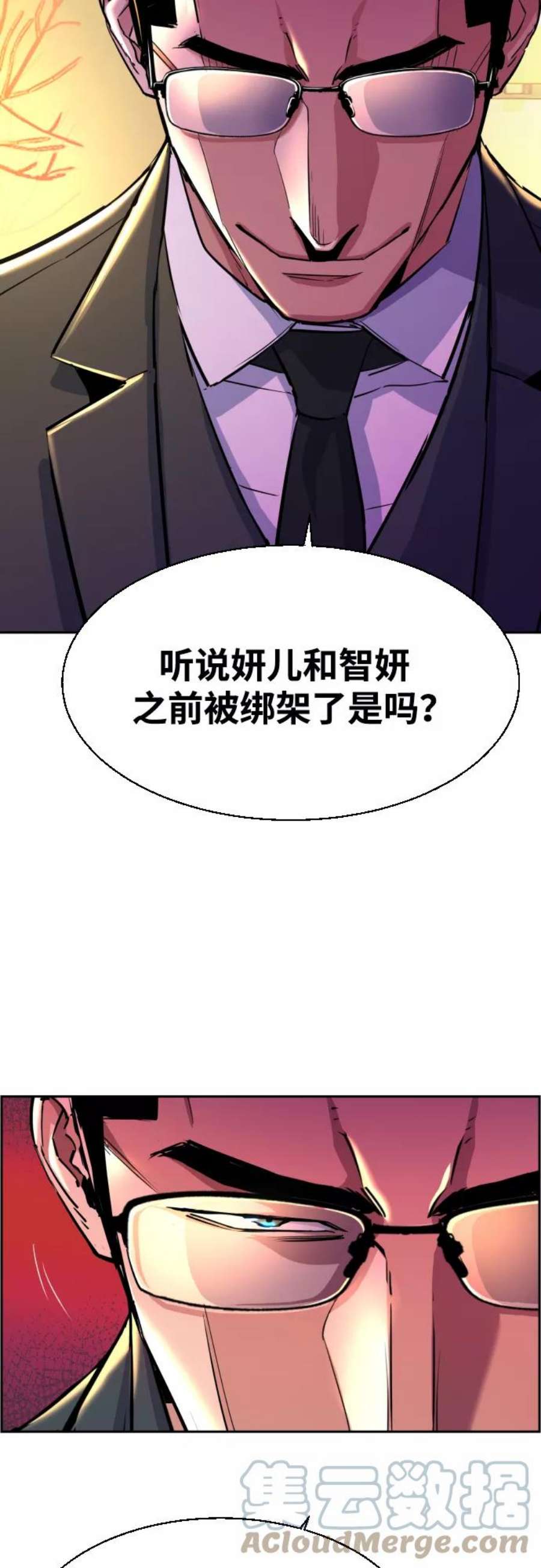 少年佣兵86话