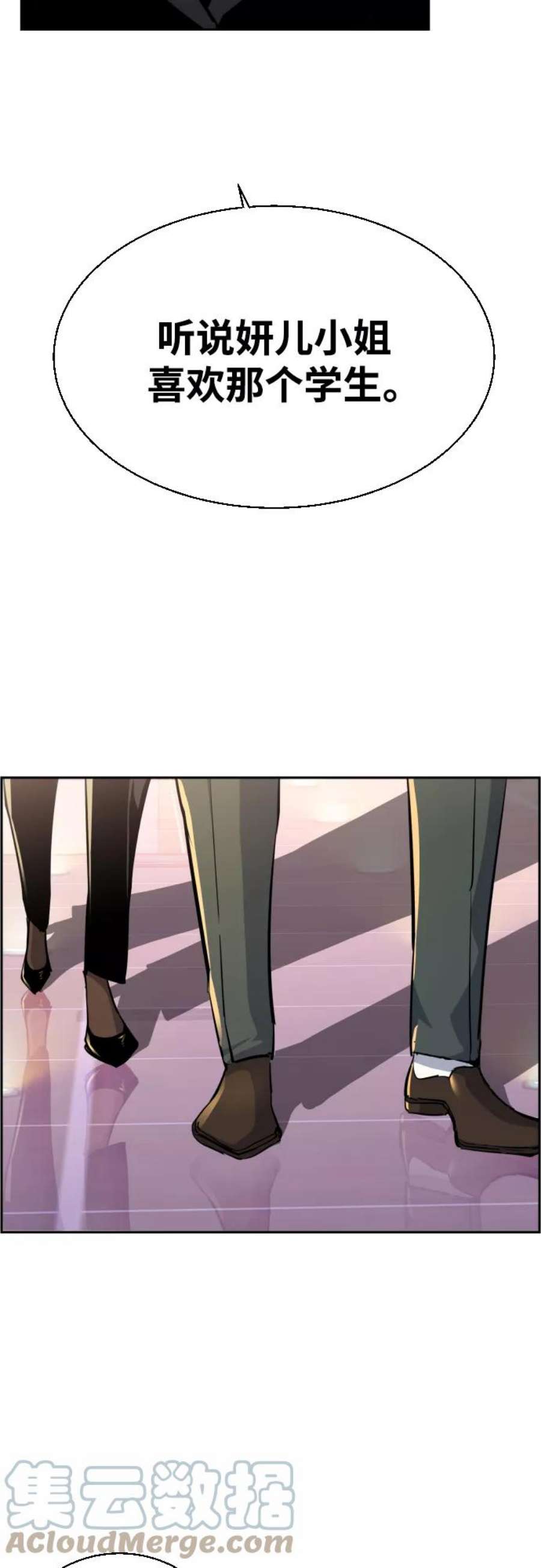 少年佣兵86话